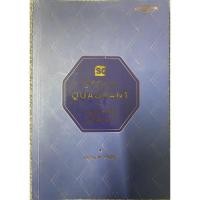 ราคา Stock Quadrant วิธีทำกำไรทุกสภาวะ (9221917406)