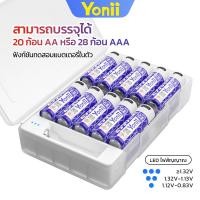ราคา Yoniiกล่องเก็บแบตเตอรี่ รุ่น S28 สามารถวัดระดับแบตเตอรี่ได้ สามารถใส่แบตเตอรี่ AAA ได้ 28 ก้อน (29422739977)