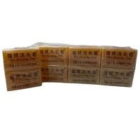 ราคา สบู่ซักผ้า ตรา แฟนลอนดรี โซฟ laundry soap Fan Laundry Soap 洗衣皂 150g (5.3Oz) 1แพคใหญ่/จำนวน 12 ก้อน ราคาพิเศษ สินค้าพร้อมส่ง (16811379639)