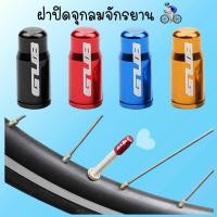 ราคา ʕ •ᴥ•ʔ ✿ ฝาปิดจุกลม สำหรับจักรยาน จุ๊บลมขนาดเล็ก จุกปิดลมจักรยานFV ฝาปิดจุกลม เสือหมอบ 700c ฝาปิดจุ๊บลม tyre valve cap (28568672363)