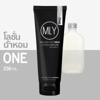 ราคา โลชั่นน้ำหอม ONE จากน้ำหอมแท้ฝรั่งเศส โลชั่นน้ำหอมผู้ชาย วัน MALAYA for men lotion perfume (22948658790)