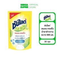 ราคา Sunlight ซันไลต์ เลมอน เทอร์โบ ผลิตภัณฑ์ล้างจาน น้ำยาล้างจานซันไลต์ ขนาด 500 มล. : ถุง (43773426951)