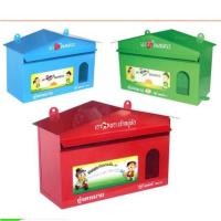 ราคา ตู้จดหมาย ROBIN 514 (เขียว,แดง,น้ำเงิน) (679885541)