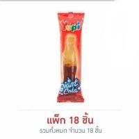 ราคา ยูปี้ กัมมี่ไจแอนท์โคล่า 28 กรัม (แพ็ก 18 ชิ้น) (41729497113)