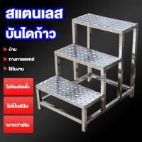 ราคา บันไดบันได บ้าน โรงงาน โรงพยาบาล ระเบียง ใช้บันไดเพื่อเพิ่มบันได บันไดเหยียบ ชั้นสอง (41852209855)