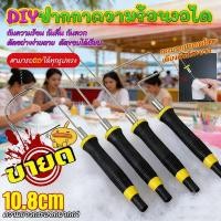 ราคา ปากกาตัดโฟมไฟฟ้าสำหรับงานฝีมือ DIY - 36W หัวตัด 10 ซม. ตัดโฟม ผ้าฝ้ายมุก สำหรับทำของเล่น (58005621084)