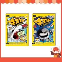 ราคา หนังสือ Dragon Village ฉลามจอมโหด (4725150497)