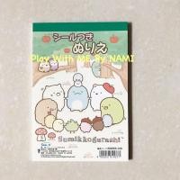 ราคา San-X สมุดฉีกระบายสี SUMIKKO (1847250665)
