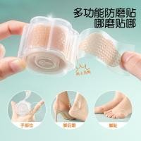 ราคา ต่อต้าน-คําว่า เท้าสติกเกอร์ส้นสติกเกอร์เท้ารองเท้าส้นสูงรองเท้าไม่มีส้นรองเท้าเดียวรองเท้าหนังรองเท้าแตะซิลิโคนสติกเกอร์เท้าขนาด5.3 x 3.5เซนติเมตรใส/สีผิว/อากาศผ้าฝ้าย/ซิลิโคนเจ (51660548080)