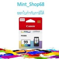 ราคา CL-99 Color Original Ink Canon ของแท้ (7220697761)