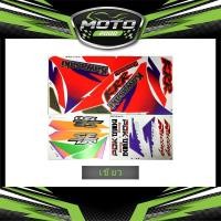 ราคา สติ๊กเกอร์ KR SE ปี1998 สติ๊กเกอร์ KR 150SE ปี98 Kawasaki KR 150 (26301399521)