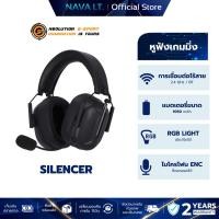 ราคา NEOLUTION E-SPORT SILENCER PRO E-SPORT GAMING HEADSET หูฟังเกมมิ่ง ระบบเสียงรอบทิศทาง (28271825339)