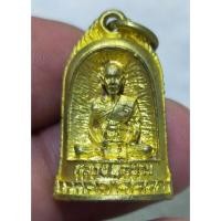 ราคา เหรียญระฆังครึ่งซีกหลวงพ่อรวยวัดท่าเรือ ระยอง พระบ้านๆราคาแบ่งปัน (24906870121)