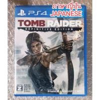 ราคา TOMB RAIDER DEFINITIVE EDITION ภาษาญี่ปุ่น JP PS4 JAPANESE PLAYSTATION 4 Tom TOMBRAIDER RYDER RIDER ทูมเรเดอร์ PS5 5 (50106277922)