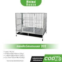 ราคา กรงสุนัขสแตนเลสแบบพับได้ (3ไซส์ M/L/XL) คอกหมา คอกสุนัข กรงหมา grade202 ราคาถูก กรงสัตว์เลี้ยง ไม่เป็นสนิม พับเก็บได้ (19471076554)