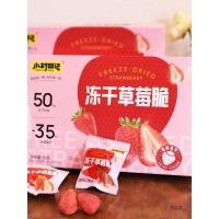 ราคา สตรอเบอร์รี่กรอบบรรจุแยกชิ้นสตรอเบอร์รี่กรอบแช่แข็งแห้งทั้งของว่างสตรอเบอร์รี่แห้ง (24785560135)