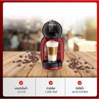 ราคา KRUPS เครื่องชงกาแฟแคปซูล รุ่น KP120H สีแดง (26406454654)