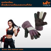 ราคา KOVET ถุงมือหนัง ถุงมืออ๊อกเฟอร์นิเจอร์ (แฟนซีลายผ้า) สำหรับงานเชื่อมและงานทั่วไป สินค้าแท้ 100% (55305075656)