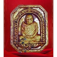 ราคา พระผงหลวงปู่ลี 8 เหลี่ยม ฝังตะกรุด องค์เคลือบหายากสร้างน้อย วัดภูผาแดง สวยหายากมากครับ (7338758808)