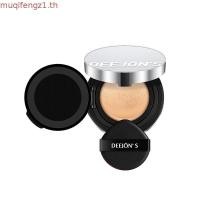 ราคา RED CHAMBER Makeup Puff พัฟแต่งหน้า (53708215505)