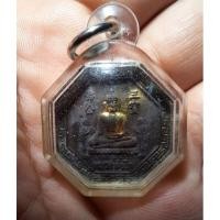 ราคา เหรียญกันชงหลวงพ่อโตวัดพนัญเชิง (12829282957)