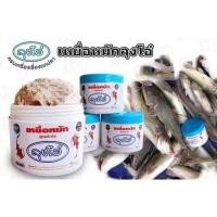 ราคา เหยื่อหมักปลากดลุงโอ๋สูตรเข้มข้น เหยื่อหมักตกปลากด เหยื่อหมักปลากด เหยื่อตกปลากด เหยื่อปลากด เหยื่อหมัก เหยื่อหมักลุงโอ๋ (5448140560)