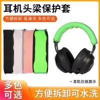 ราคา Razer Razer Razer Razer V2 ชุดหูฟัง Head Beam เคสป้องกัน 7.1 รุ่น Pro v3x ชุดหูฟัง Cross Beam หมวก (46009906559)