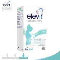 ราคา Elevit Breastfeeding Multivitamin 60 Capsules วิตามินเพิ่มน้ำนม (9134973941)
