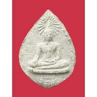 ราคา พระเครื่องพระผงหลวงพ่อเพชรหลังพระปิดตา วัดแจ้ง ต.ดงขี้เหล็ก อ.เมือง จ.ปราจีนบุรี เนื้อผงพุทธคุณ สภาพสมบูรณ์ (46702099792)
