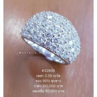 ราคา แหวนเพชรแท้ ทองคำแท้ เพชร 3.39 กะรัต (8576553113)