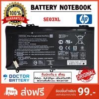 ราคา SE03XL Hp แบตแท้ Pavilion 14-AL000 14-AL125TX 14-AL136TX 14-AL027TX 14-AL028TX 14-AL062NR (41216323565)