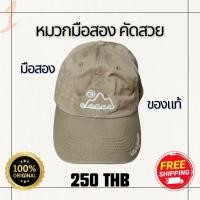 ราคา หมวกมือสอง แบรนด์เนมต่างๆ ของแท้ คัดสวย สภาพดี ใหม่มาก (26904258500)