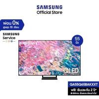 ราคา SAMSUNG TV QLED (2022) Smart TV 55 นิ้ว Q65B Series รุ่น QA55Q65BAKXXT (23418890930)