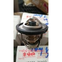 ราคา วาล์วน้ำแท้ SUZUKI APV และ Suzuki Carry (6418629021)