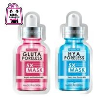 ราคา Rojukiss โรจูคิส 5เอ็กซ์ อินเทนซีฟ แผ่นมาส์กหน้า มีให้เลือก2สูตร (7042002694)