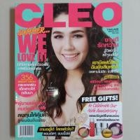 ราคา นิตยสารคลีโอ CLEO 2013 no.194 อารยา เอ ฮาร์เก็ต (41778779263)