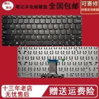 ราคา เหมาะสําหรับแป้นพิมพ์ ideapad Lenovo Shin-Chan 310-14IKB 510-14ISK 310-14ISK (40030615638)