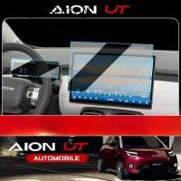 ราคา HYS Gac aion UT SUV EV รถอุปกรณ์เสริมพิเศษใช้ฟิล์มความปลอดภัยหน้าจอควบคุมกลางฟิล์มนิรภัย HD เครื่องมือนําทางวงเล็บหน้าจอป้องกัน Inter (41562048786)