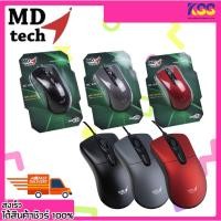 ราคา เมาส์สายมาตรฐาน MD-TECH OPTICAL USB MOUSE รุ่น BC-819 มีให้เลือก 3 สี เปิดบิล Vat ได้ รับประกัน 6 เดือน (18692687598)
