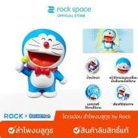 ราคา ROCK × Doraemon /โดราเอมอน ลำโพงบลูทูธ by Rock /บลูทูธ 5.1 /doraemon หน้าของจะเปลี่ยนเป็นสีแดง /สินค้าลิขสิทธิ์แท้ (41879551374)