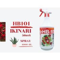 ราคา HB101-IKINARI1000cc แบบสเปรย์,ปุ๋ยน้ำ,ปุ๋ยออแกนิค,อาหารเสริมพืช,ปุ๋ยบำรุงดิน,ปุ๋ยปรับสภาพดิน,ปุ๋ยอินทรีย์,สเปรย์ดับกลิ่น (3628602408)