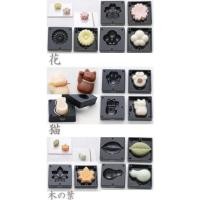 ราคา พิมพ์วากาชิญี่ปุ่น พิมพ์เท้าแมว cat paw / Wagashi Nerikiri mold made in Japan ของแท้ นำเข้าจาก ญี่ปุ่น (8619835015)