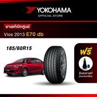 ราคา Yokohama ยางรถยนต์ Oem รุ่น E70 db Toyota Vios 2013 ขนาด 185/60R15 84H ยางแท้เบิกศูนย์ (1เส้น) (16265371124)