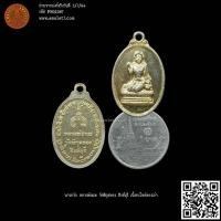 ราคา นางกวัก หลวงพ่อแพ วัดพิกุลทอง สิงห์บุรี เนื้อกะไหล่ทองเก่า (23855145863)