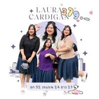 ราคา Plus size เสื้อไหมพรมสาวอวบ Laura (28902060322)