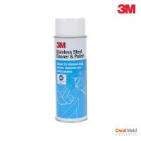 ราคา 3M สเปรย์ทำความสะอาดและเคลือบเงาพื้นผิวสแตนเลส ขนาด 600 กรัม 3M Stainless Steel cleaner & Polish, 600g (18880569193)