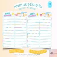 ราคา สมุดแพลนเนอร์รายวัน Daily Planner ปกลายท้องฟ้า☁️40 วัน โปร ซื้อ 4 เล่มฟรี 1 เล่ม (22388213963)