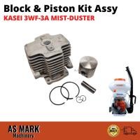 ราคา BLOCK & PISTON KIT ASSY MIST - DUSTER 3WF-3A 3WF-11 MESIN SEMBUR PADI KASEI (44857937002)