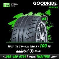 ราคา ยางรถยนต์ GOODRIDE SPORT RS 195/50R15 (4 เส้น) มีรับประกัน / จัดส่งฟรี / ติดตั้งที่ บี-ควิก มีค่าบริการเพิ่ม (45600734316)
