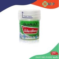 ราคา Poy-Sian พิมเสนน้ำ พิมเสนน้ำชุบสำลี ตรา โป๊ยเซียน ขวดพลาสติก ขนาด 8 ซีซี (1 ขวด) (48950947844)